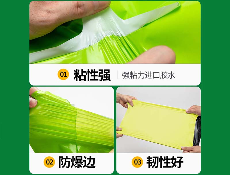 自流井果绿色快递袋-04