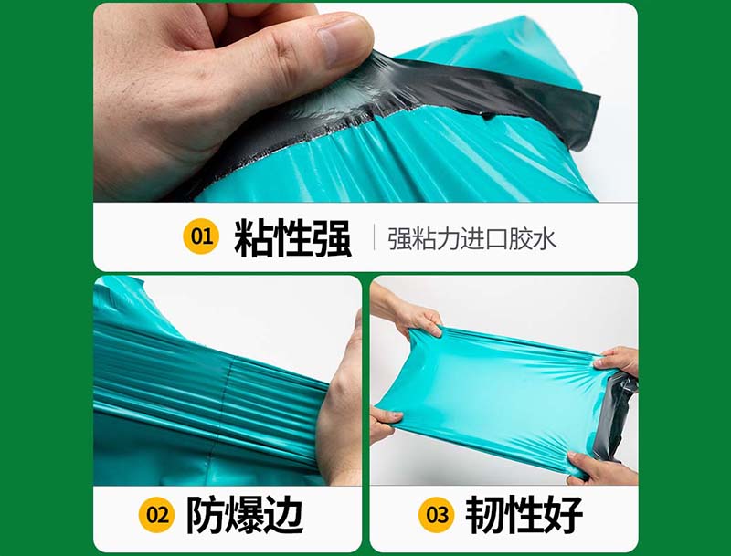 自流井绿色快递袋-02