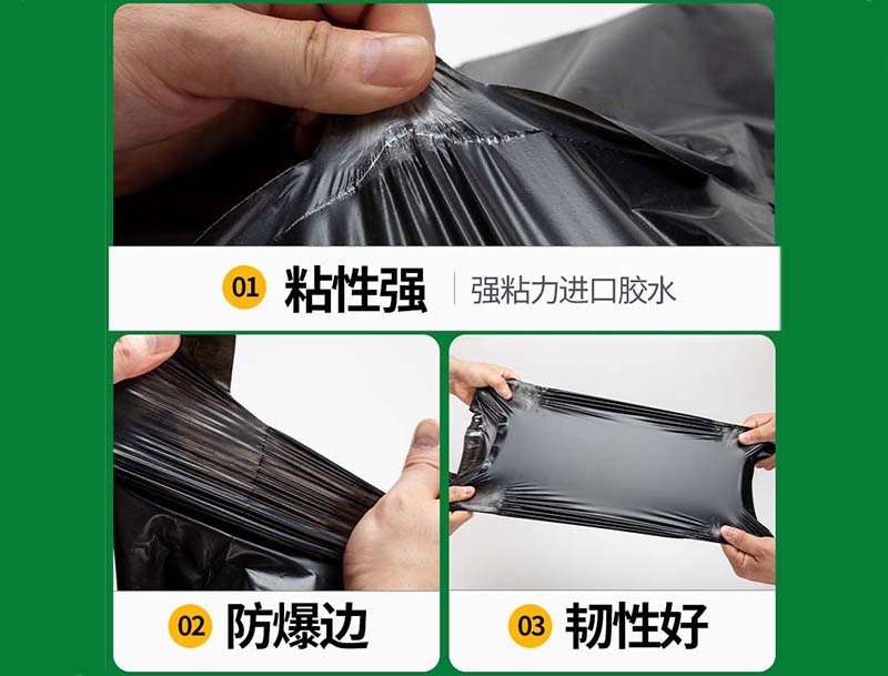 自流井黑色快递袋-04